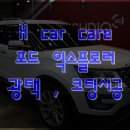 (주)에이치케어 이미지