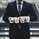 대광취업정보