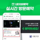 메트로치과의원 이미지