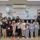 꿈꾸는지역아동센터 이미지