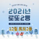 사오정복권방 이미지