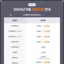 이-프로모션 이미지