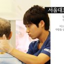 서울대효양주요양병원 이미지