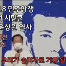 21-3 고ㆍ윤상원열사 평전 출판기념회 이미지