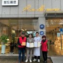 뺑드메르 이미지