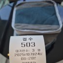 두번째봄여성의원 | 직장인 시험관 1차 두번째 일지｜청주 MS여성의원 두 번째 방문 후기 + 가니레버 주사 시작!