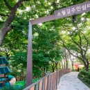 용산쉼터 이미지