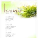 로뎀출력 이미지