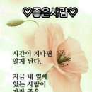 11월18일 수요일 간추린 뉴스 이미지