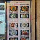 원조남원추어탕 | 원주 추어탕 맛집 단구동 보양식 갈탕 원조남원추어탕