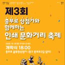 문화인쇄기획 - 울진군 | 문화인쇄기획