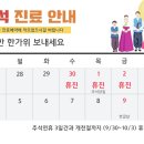 사랑애한의원 이미지