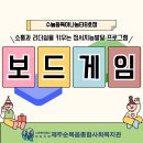 무료프로그램 안내 (6세 ~7세) 이미지