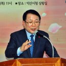 익산시장 이미지