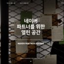 (주)포컴 이미지