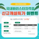 레이크커피바리스타학원 이미지