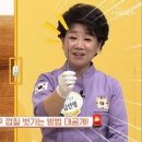 새우 고추전 만드는 법 새우전 레시피 바삭한 고추 새우튀김 새우와 고추 이미지