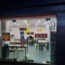 [대구] 동성로 번개 맞은 분식집 &#39;번개분식&#39; 쌀떡볶이,김밥,튀김 후기