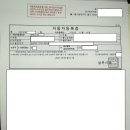 넘버25구미