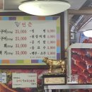 연춘참숯석쇠구이