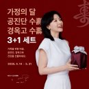 조이앤부부한의원 이미지