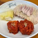 아름다운가게원주무실점 | 원주 보쌈 맛집 가브리살 전문 <박만배아리랑보쌈 원주무실점>
