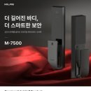 지양로152번길 | 고강동번호키 방문 후기 – 믿고 맡길 수 있는 만능열쇠 전문점