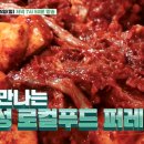 엉뚱한밥상 - 전주시 덕진구 기지로 120 | 엉뚱한밥상