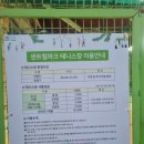 동탄센트럴파크 테니스장 이미지