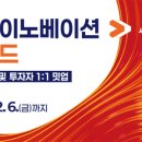 이노브릿지파트너스 네이버블로그