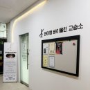 와이엠바이올린교습소