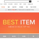 해외템 닷컴
