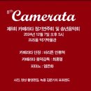 프라움악기박물관 이미지