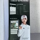 삼천포스크린골프 이미지