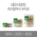 메디칼써포트 이미지