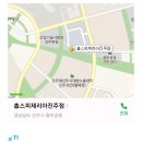 홉스피제리아, 진주혁신도시 충무공동[진주살사홀릭맛집탐방] 이미지