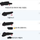 얘들아 방시혁부인 있다 이미지