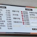 성천식당