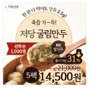 굴림동화 이미지