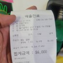 두왕로L | K7프리미어 디젤 2.2 실연비 L당 최고 22.3km (올뉴k7동일)타이어프로울산점에서 리얼하게 알려드려요~