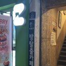 UR(의정부시)-[평화로]-하-17 | 의정부 방탈출 액시트 후기 초보자부터 마니아까지 다 만족하는 이유