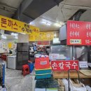 대박터진날 | 당감동 맛집 대박터진돈까스 10년 단골이 추천하는 찐맛집 후기