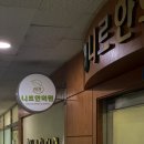 니르한의원 네이버블로그