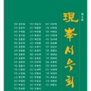 봉서회관 이미지