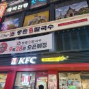 참마루등촌칼국수 이미지