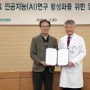 서울아산병원(동관) 이미지