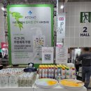 아띠앤펫 | 생각보다 큰 규모에 재미있던 청주 코베 베이비페어 내돈내산