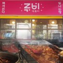 연예인김밥 이미지