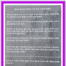 ◆낙동강 자전거길(문양역→ 칠곡보→ 문양역)◆ 이미지