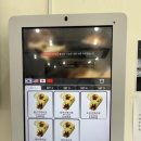 도스마스 순천향대점 이미지